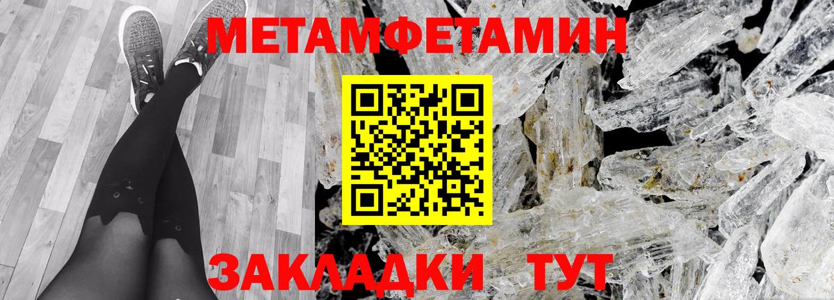 Амфетамин VHQ  Вход с VPN  Amphetamine  Кудымкар 