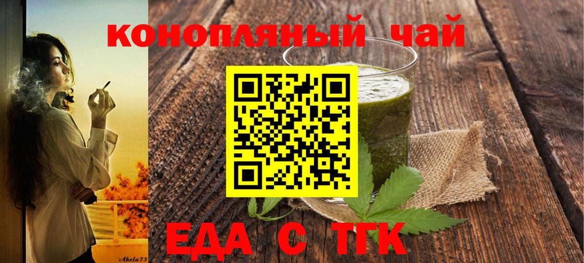 Кудымкар  Еда ТГК марихуана  Вход с VPN 