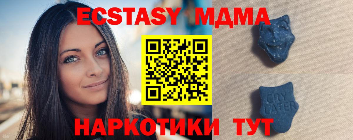 ЭКСТАЗИ круглые  ЭКСТАЗИ Philipp Plein  Вход с VPN  Кудымкар 