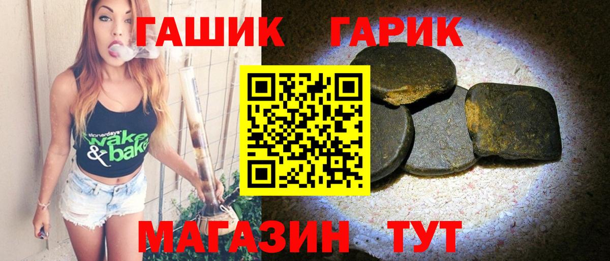 ГАШИШ Ice-O-Lator  ГАШ  Вход с VPN  купить наркотик  ГАШИШ гашик  Кудымкар 