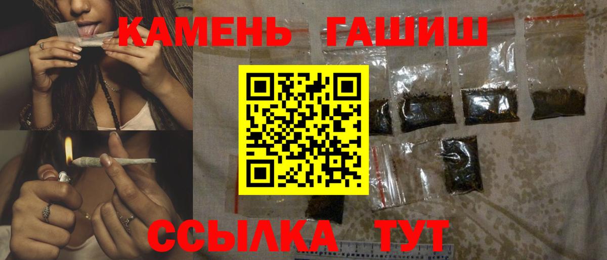 Гашиш ice o lator Кудымкар