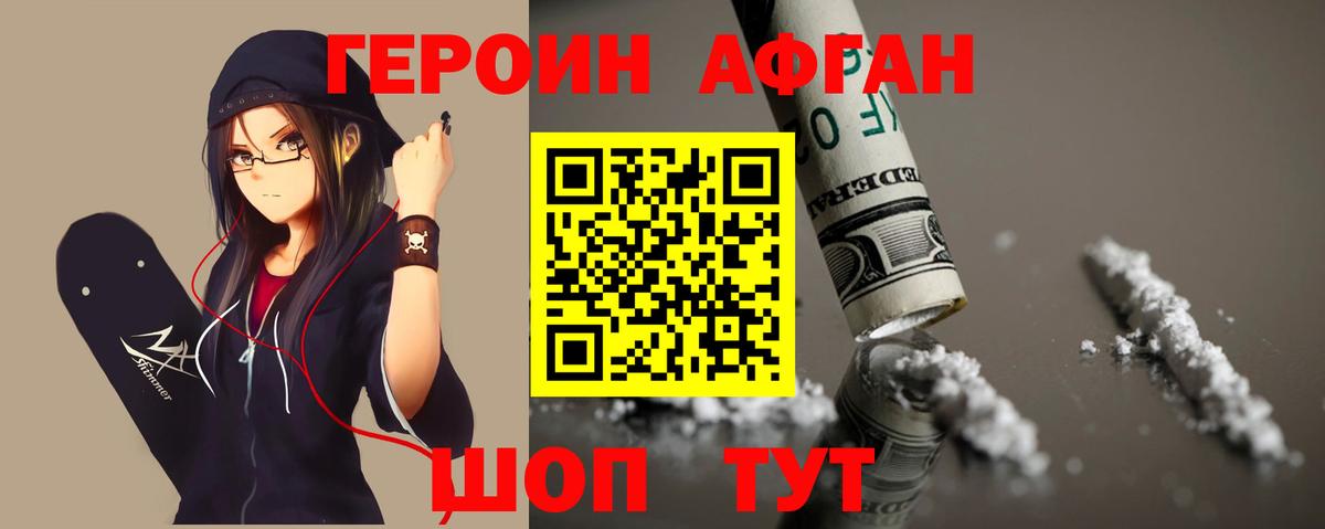 ГАШИШ Кудымкар