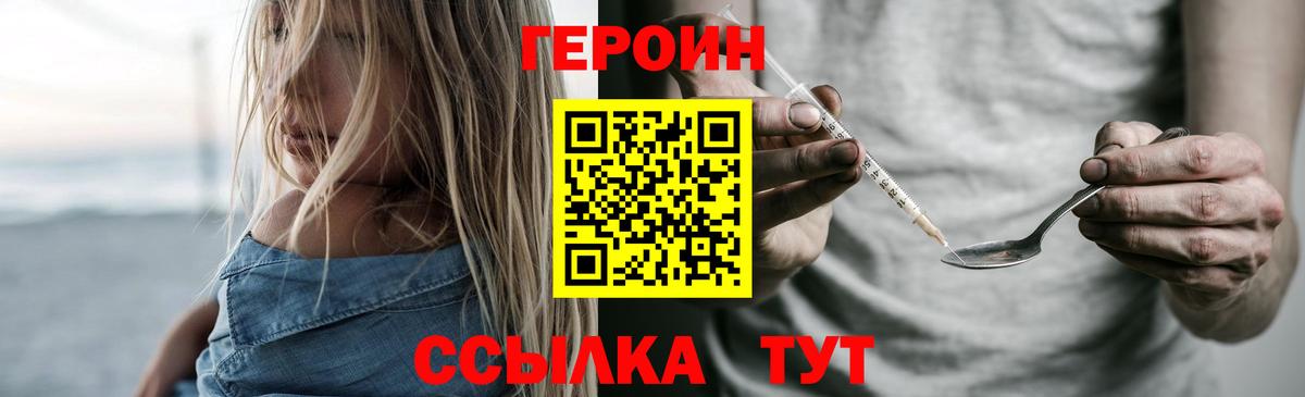 Кудымкар  ГЕРОИН гречка  Вход с VPN 