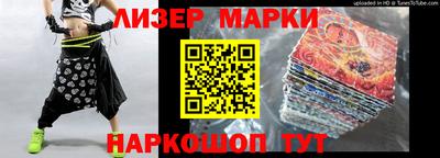 прущие грибы Кинель
