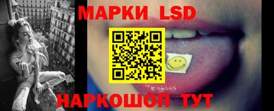 прущие грибы Кинель