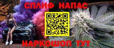 прущие грибы Кинель