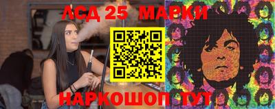 прущие грибы Кинель