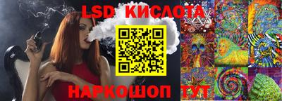 прущие грибы Кинель