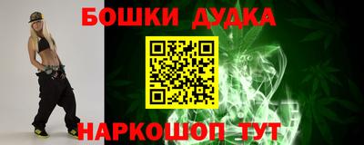 прущие грибы Кинель