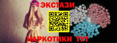 ECSTASY Кимры