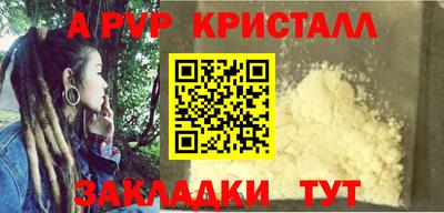 прущие грибы Кинель