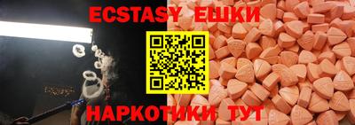 ECSTASY Кимры