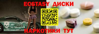 прущие грибы Кинель