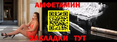 прущие грибы Кинель