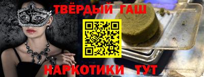 гашик Кингисепп