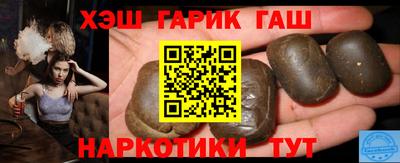 гашик Кингисепп