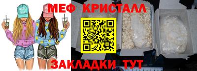 гашик Кингисепп