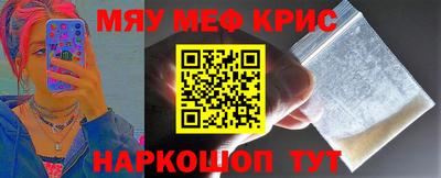 прущие грибы Кинель
