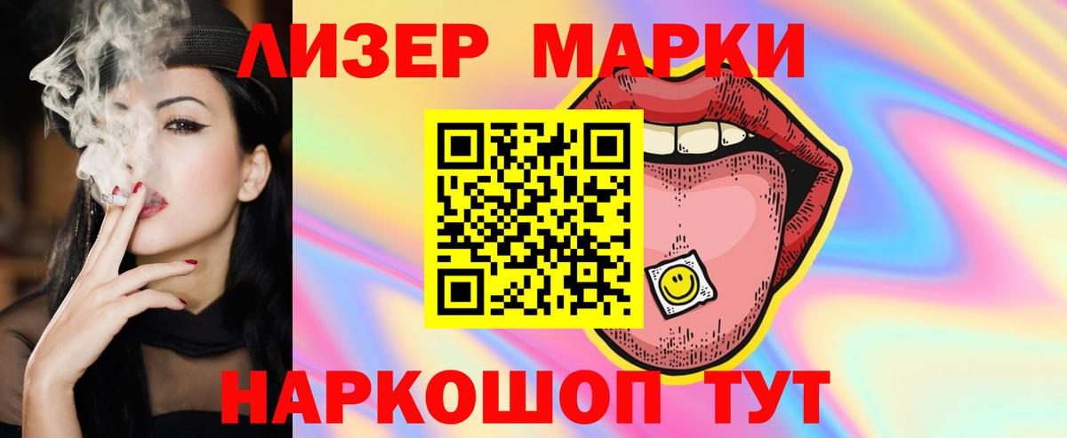 Лсд 25 экстази ecstasy Кудымкар