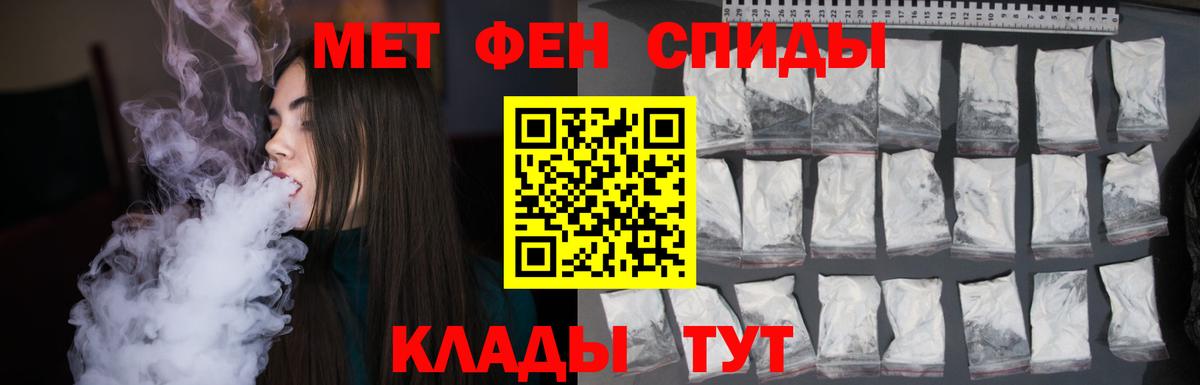 Кудымкар  МЕТАМФЕТАМИН  Вход с VPN  МЕТАМФЕТАМИН пудра 