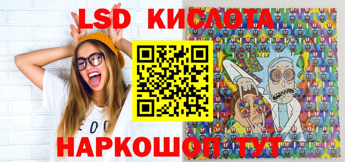Марки 25I-NBOMe 1500мкг Кудымкар