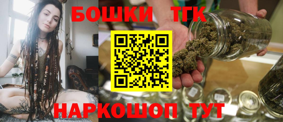 Канабис Bruce Banner  Бошки Шишки гибрид  Кудымкар  Бошки марихуана AK-47  Конопля планчик  Вход с VPN 